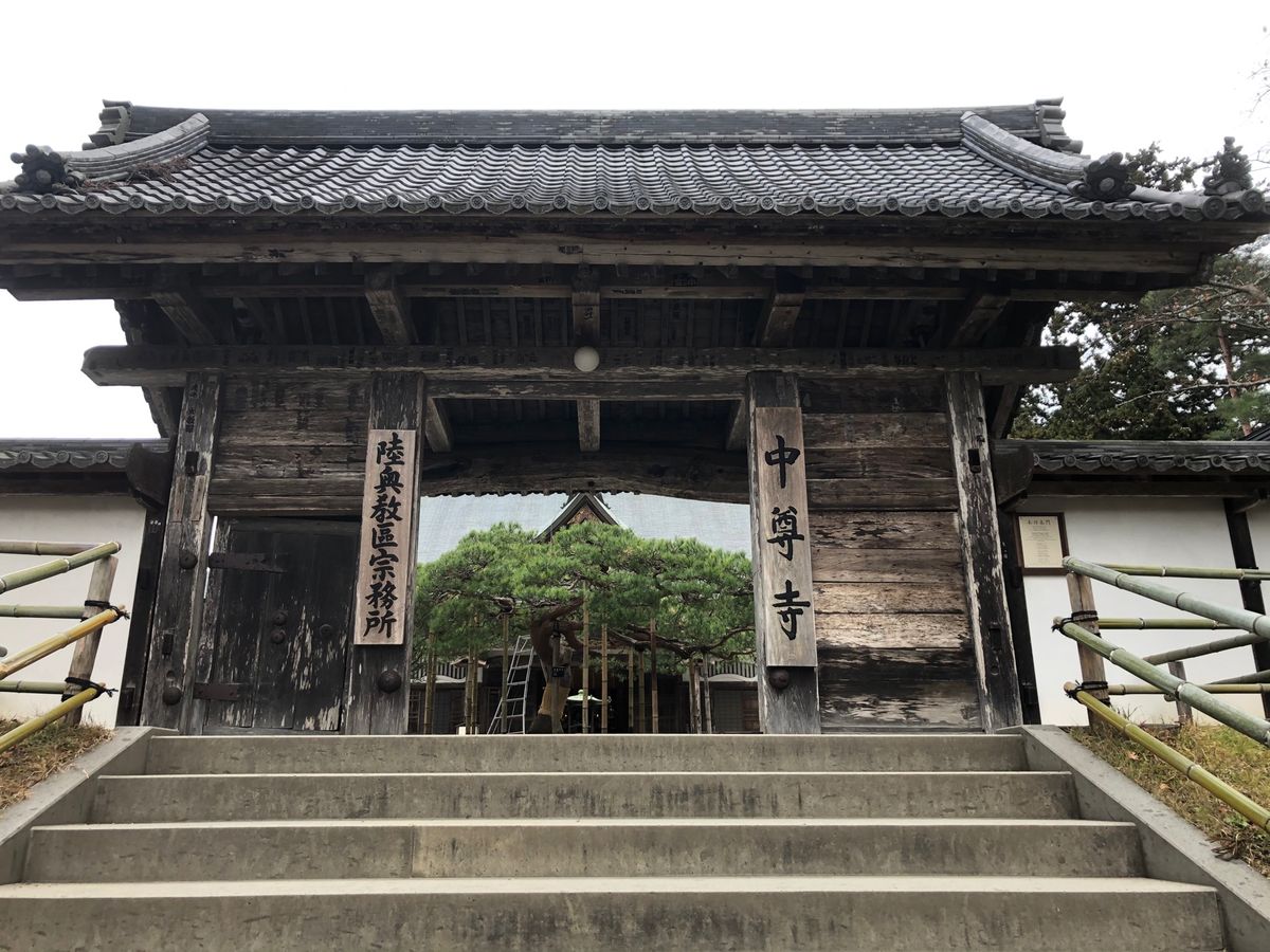 中尊寺金色堂見学(得意のレンタル自転車)、一関で昼食にもち膳、蔵元レストラ...