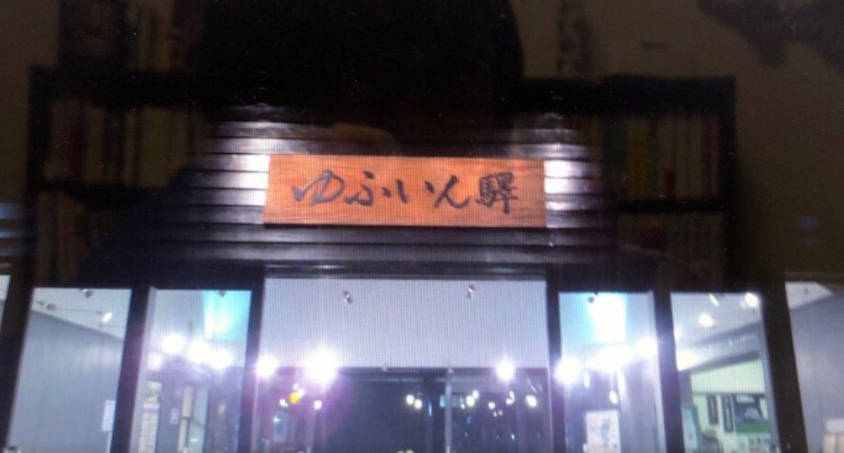 【青春18きっぷ:4日目】
初SL！SL人吉に乗車！かっこいい！
そして大...