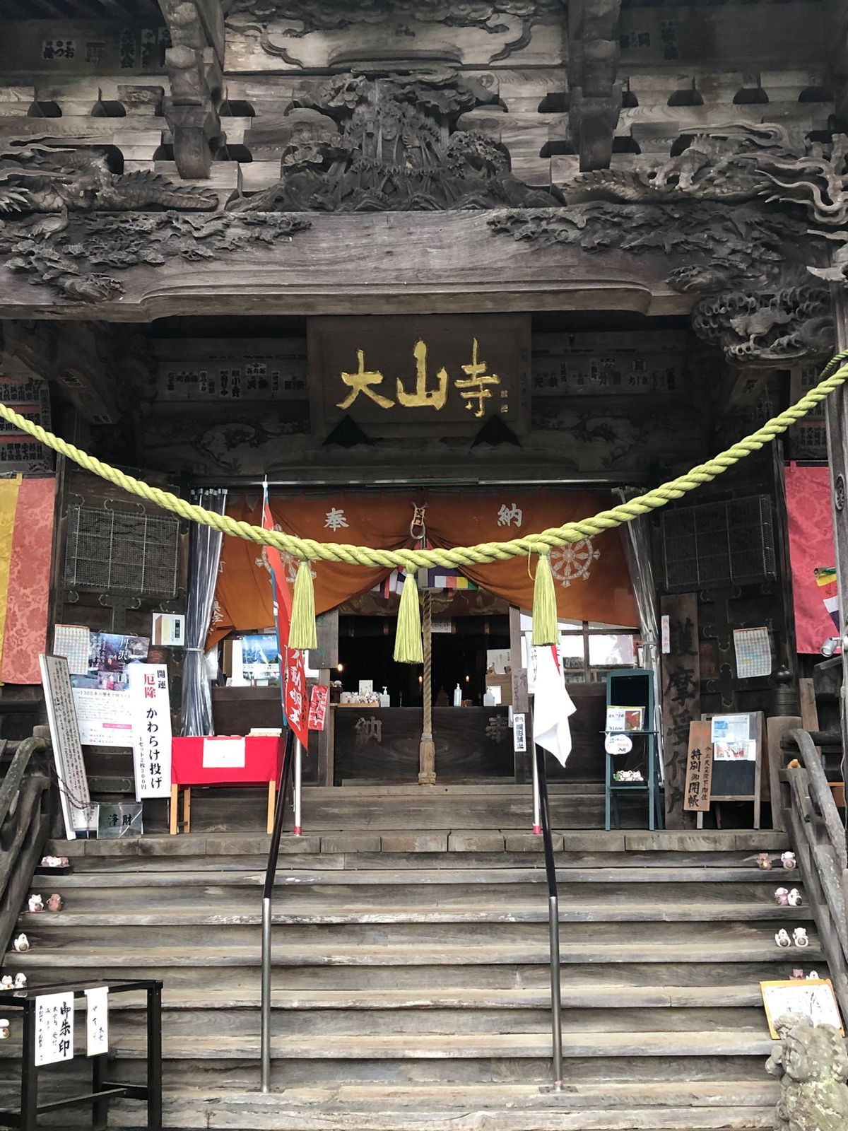 天気悪かったけど‥