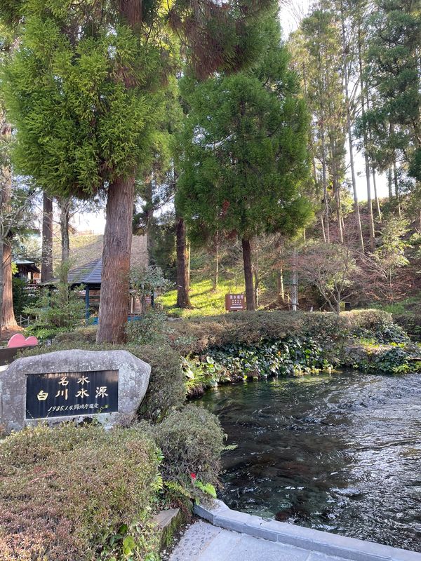 日本・大分県「九州旅行‼️」の写真