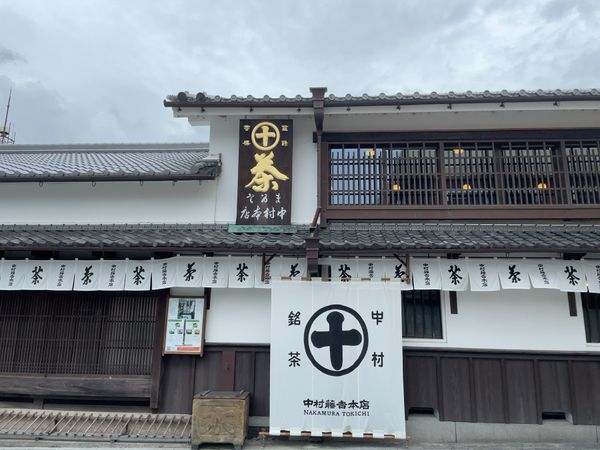 日本・京都府「京都紫陽花の旅」の写真：宇治の中村藤吉本店で生茶ゼリーをいただき...