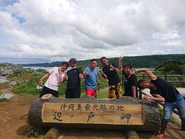 日本・沖縄「辺戸岬」の写真