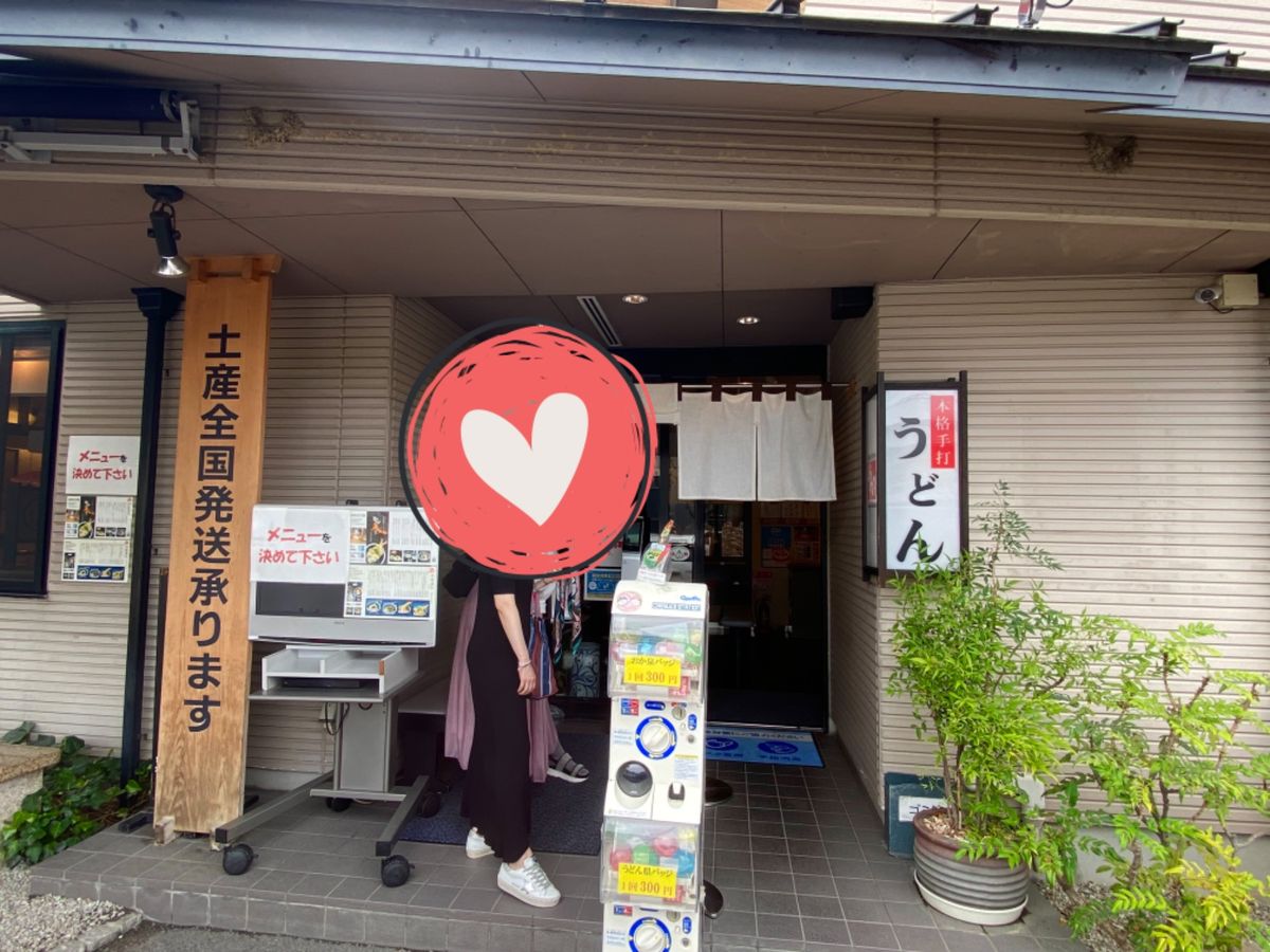 本格手打ちうどん おか泉

1軒目のあとすぐにうどん2軒目へ
お腹いっぱい...