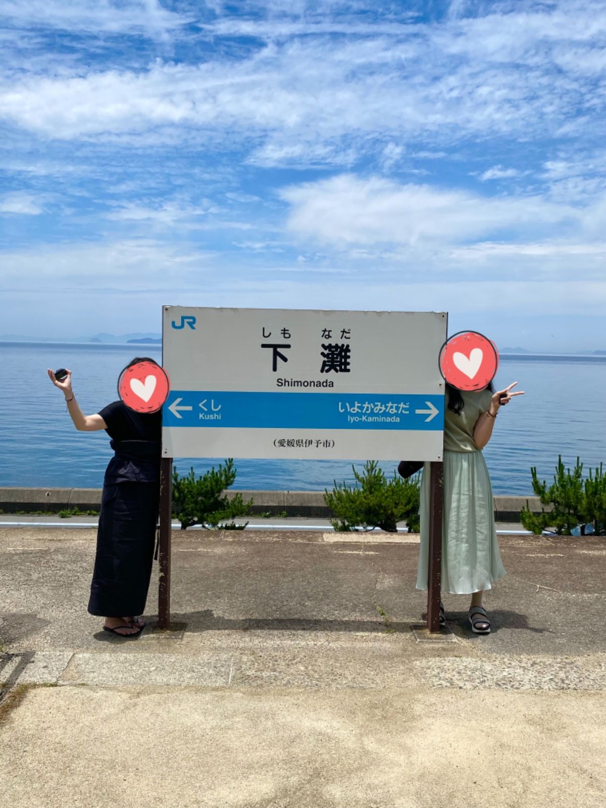 海の見える駅として有名な下灘駅

らぶらぶベンチに一人で座ったら
ショボン...