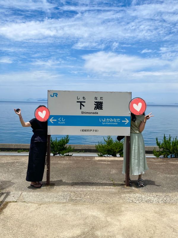 日本・香川県「車で大移動🚘ぐるっと四国」の写真：海の見える駅として有名な下灘駅

らぶら...