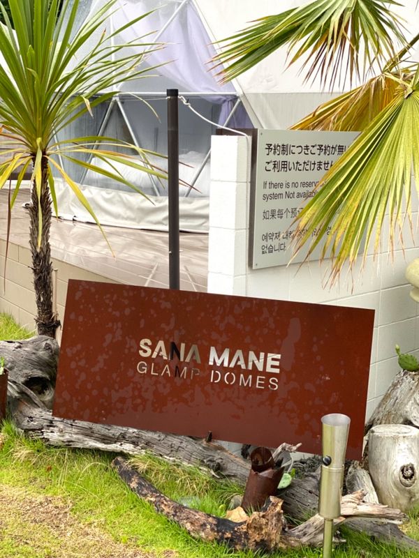 日本・香川県「車で大移動🚘ぐるっと四国」の写真：テントの周りの様子
雨が降ってたから基本...