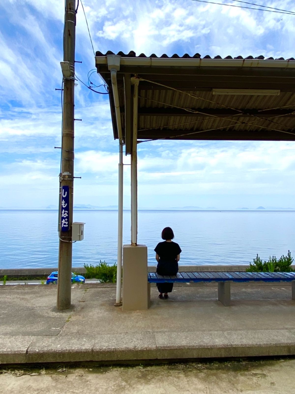 海の見える駅として有名な下灘駅

ここに向かう途中で高速に乗ったとき
後部...