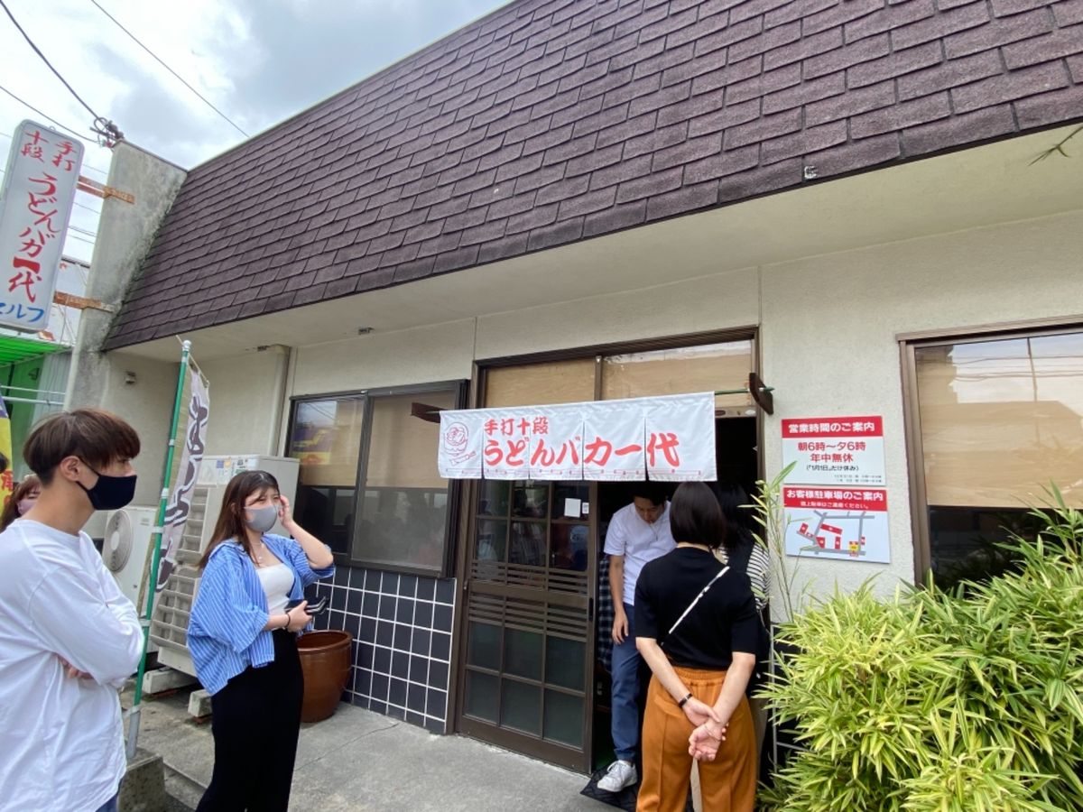 手打十段うどん バカ一代

いつも大行列らしいけど
タイミングが良くて割と...