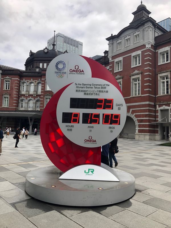 日本・東京都「東京」の写真