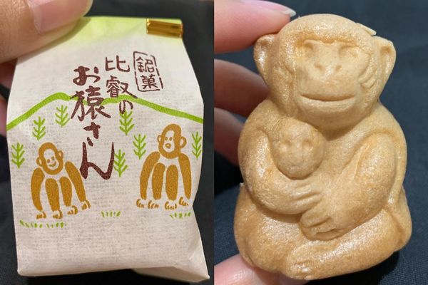 日本・滋賀県「滋賀」の写真