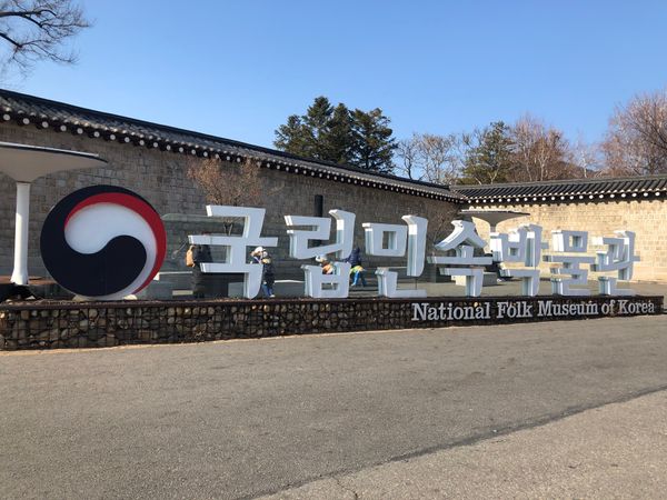 大韓民国 (韓国)・ソウル「ソウル旅」の写真