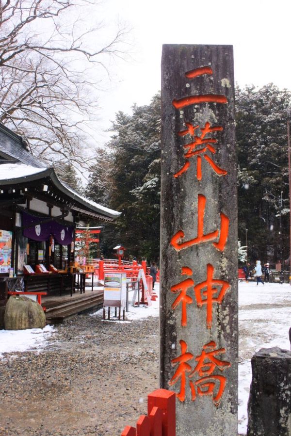 日本・栃木県「日光」の写真