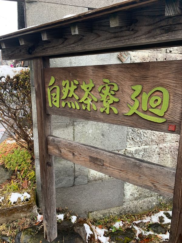 日本・栃木県「日光」の写真