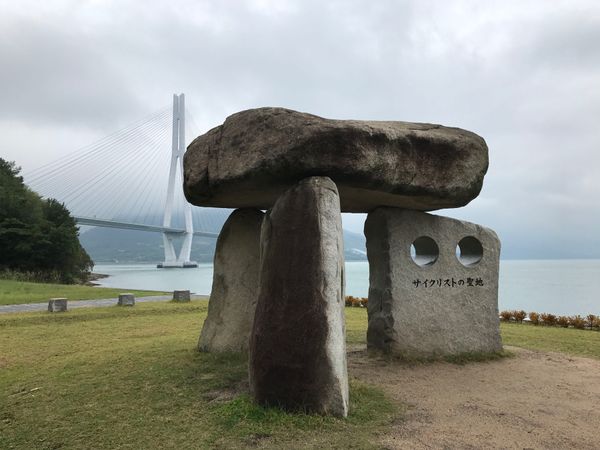 日本・愛媛県「愛媛」の写真