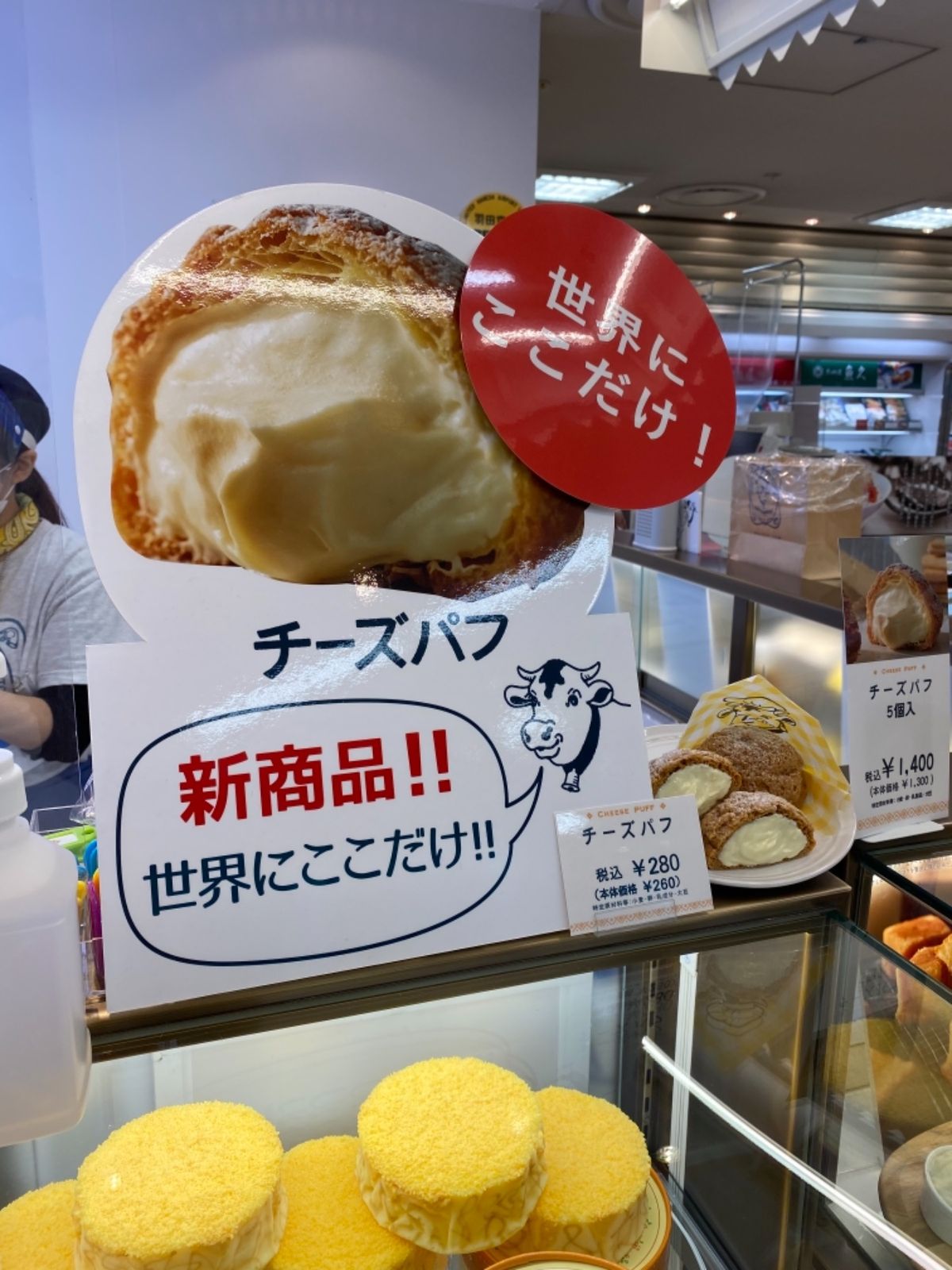 飛行機まで時間があったので
国立新美術館のファッションインジャパン展へ
フ...