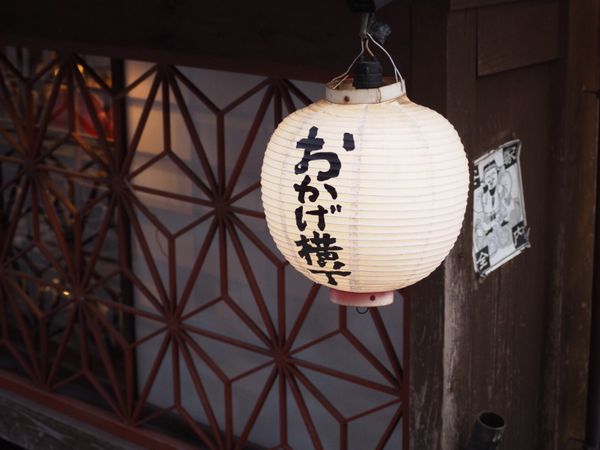 日本・三重県「お伊勢旅」の写真