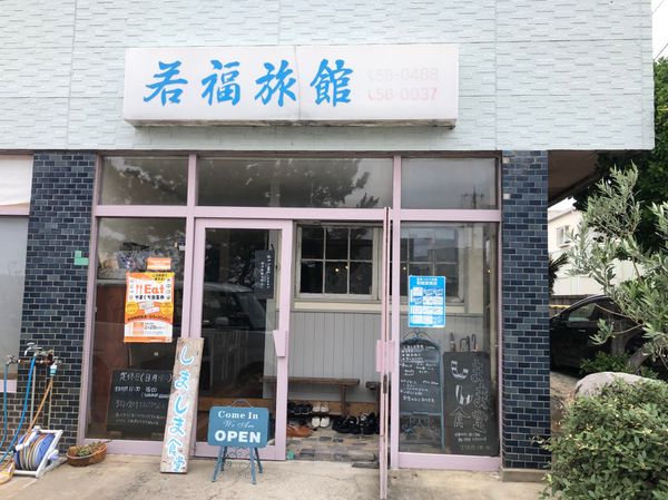 日本・下関「山口県下関」の写真