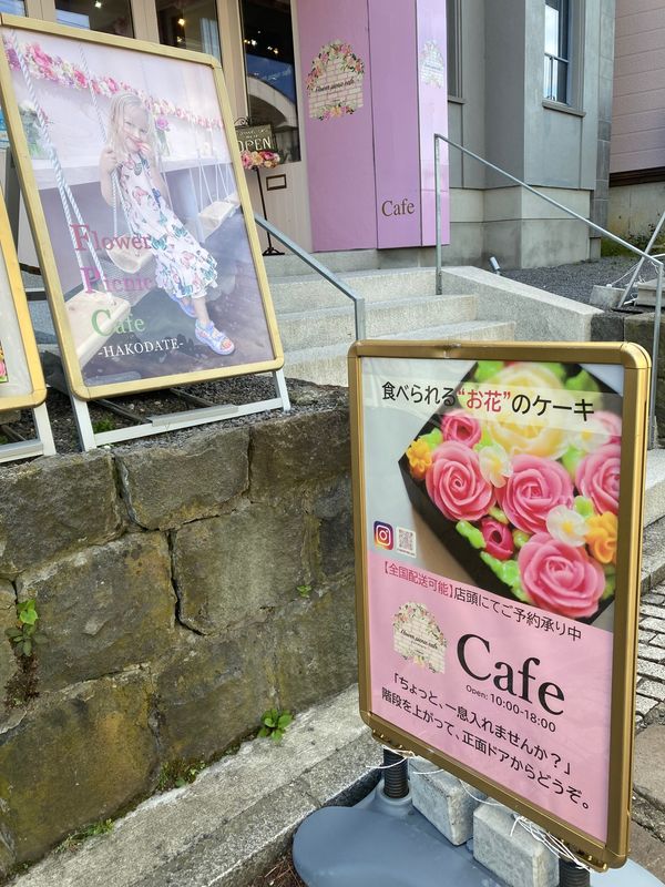 日本・函館「函館」の写真