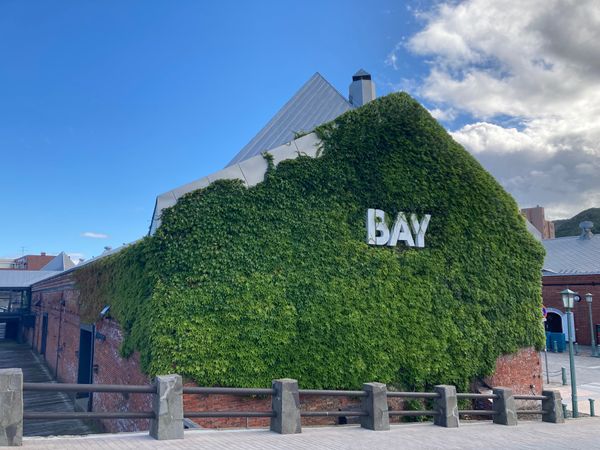 日本・函館「函館」の写真：元町エリア、ベイエリア よく歩いた。