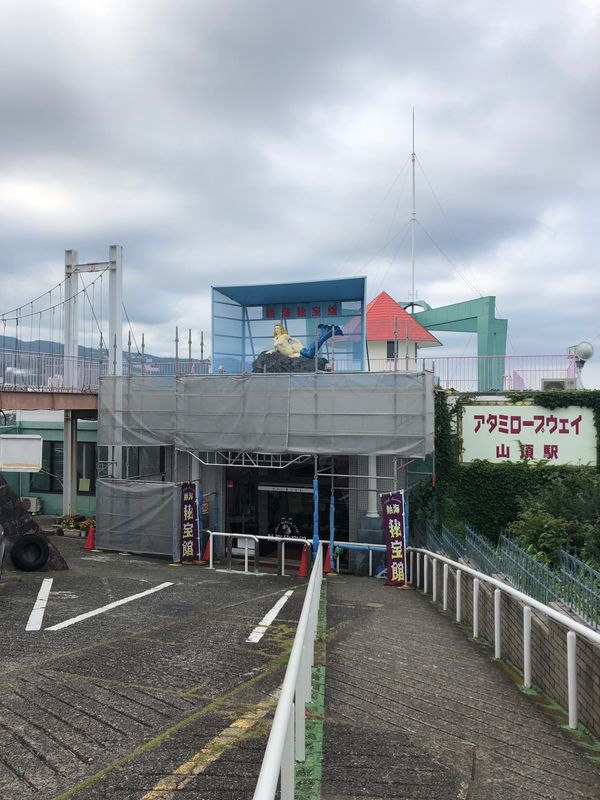 日本・静岡県「伊豆白浜＆熱海」の写真