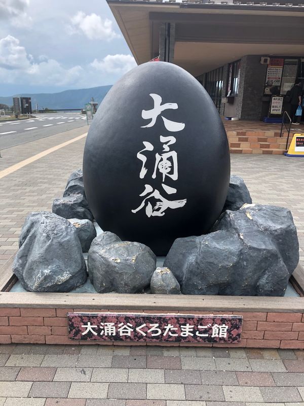 日本・静岡県「伊豆白浜＆熱海」の写真