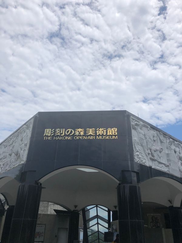 日本・静岡県「伊豆白浜＆熱海」の写真