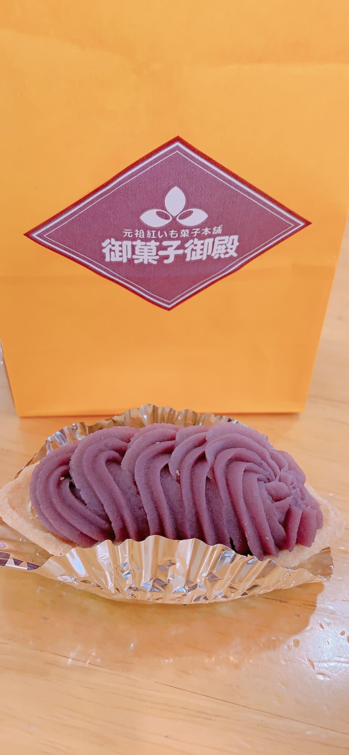 万座毛、御菓子御殿、シークヮーサー（笑）