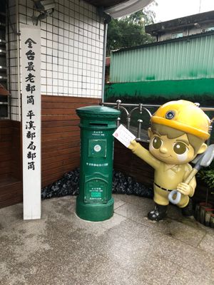 恒例の旅行