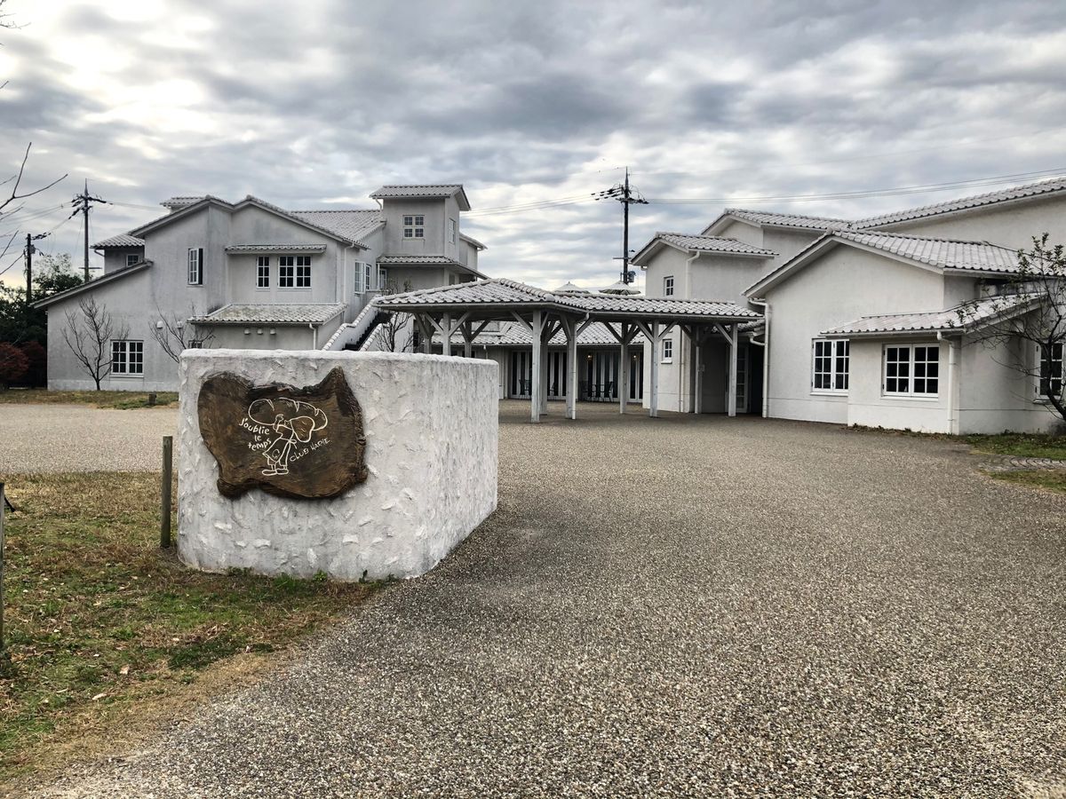 クラブハリエのパン屋さん🍞
鯖江ねメガネミュージアム🥸