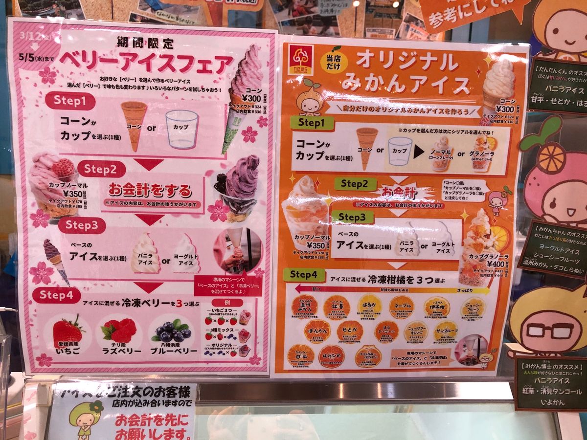 みかん専門店news

遠かったけど、また行きたい🚗