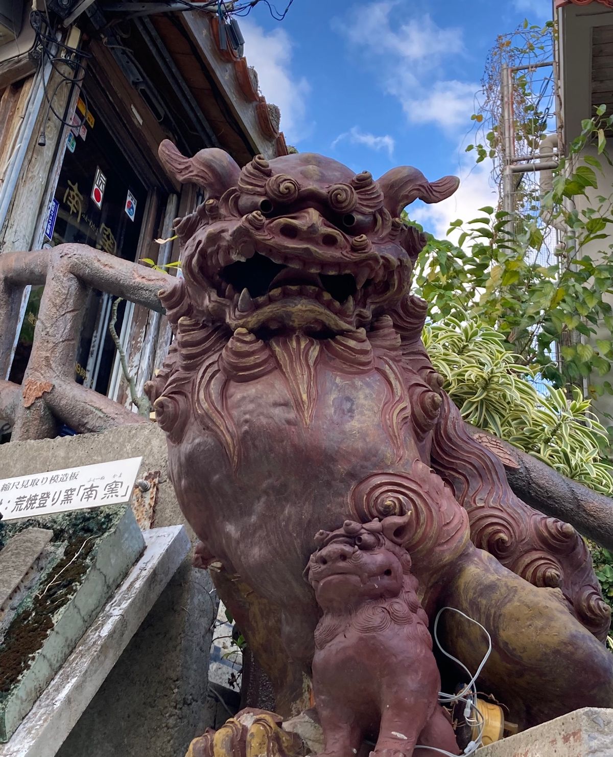 🍵やちむん通り🍵

国際通りからほど近い場所にあるやちむん通りには沖縄の伝...