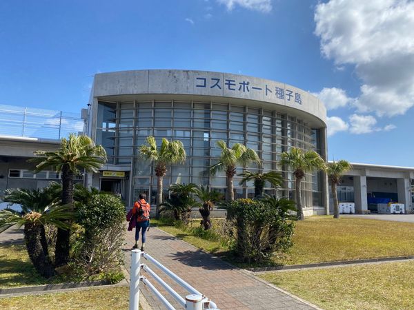 日本・鹿児島「退職金握って種子島」の写真