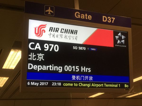 シンガポール・シンガポール「GWに往復38,000円でシンガポールに行く」の写真：07/May/2017
CA970　SI...