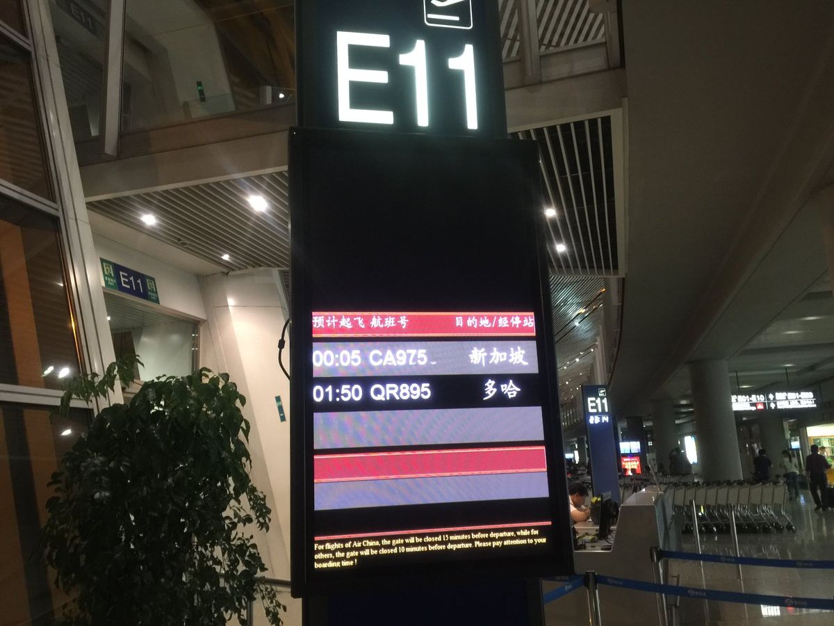 04/May/2017
CA975 PEK-SIN
B-5956 Airb...