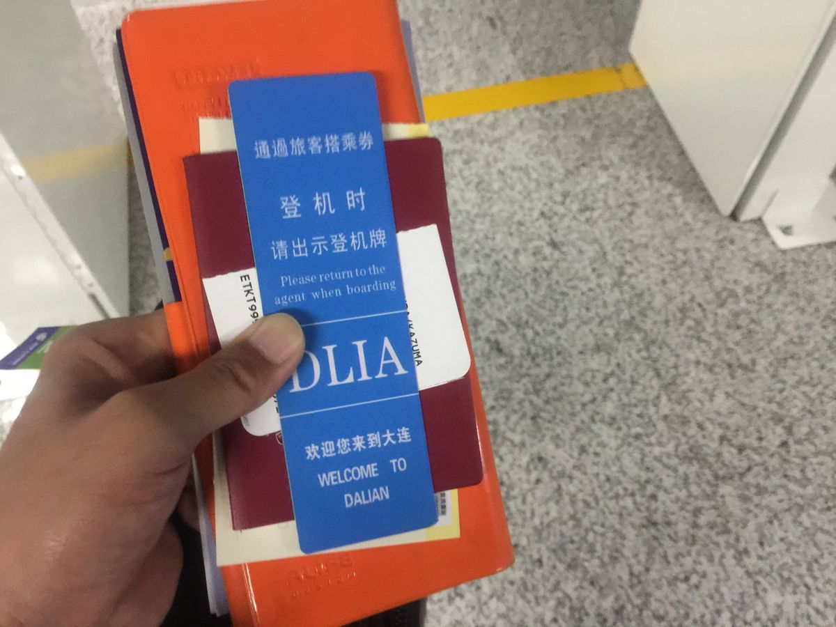 大連で乗り継ぎ
FUK-DLC-PEKは同一便名で国際線区間、国内線区間を...