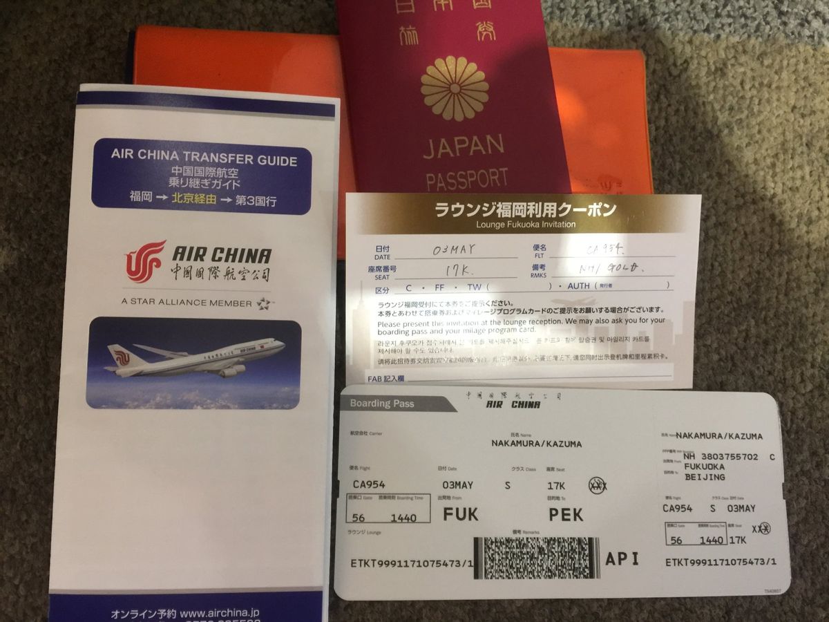 天ぷら食べて、ラウンジでのんびりしていたところ、福岡空港雷雨の影響でクロー...