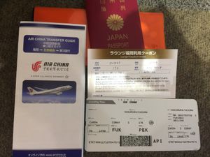 天ぷら食べて、ラウンジでのんびりしていたところ、福岡空港雷雨の影響でクロー...