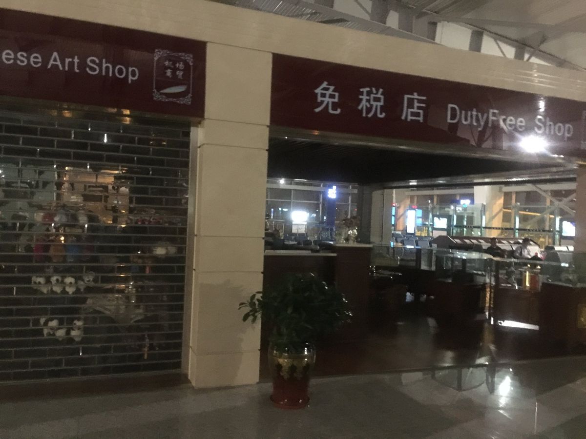 大連で乗り継ぎ
FUK-DLC-PEKは同一便名で国際線区間、国内線区間を...