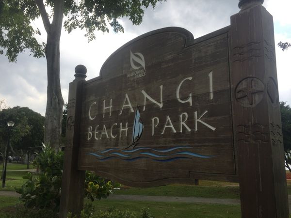 シンガポール・シンガポール「GWに往復38,000円でシンガポールに行く」の写真：Changi Beach Park...