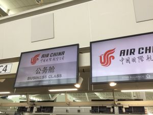 天ぷら食べて、ラウンジでのんびりしていたところ、福岡空港雷雨の影響でクロー...