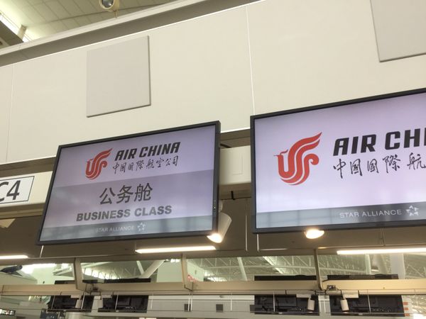 シンガポール・シンガポール「GWに往復38,000円でシンガポールに行く」の写真：天ぷら食べて、ラウンジでのんびりしていた...