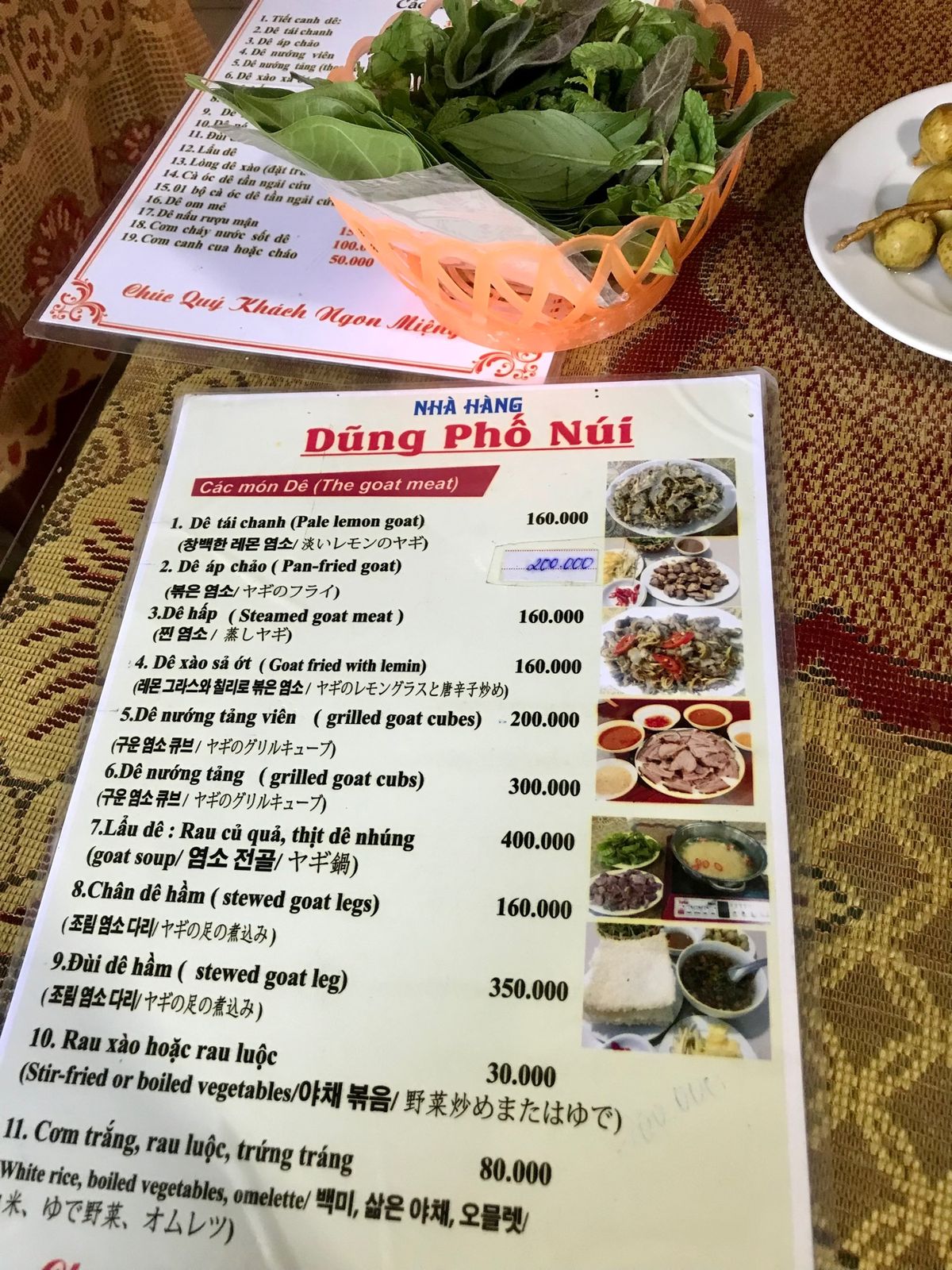 Dung Pho Nui
￼ニンビンで有名なヤギ料理のお店へ🐐
ほとんど全...