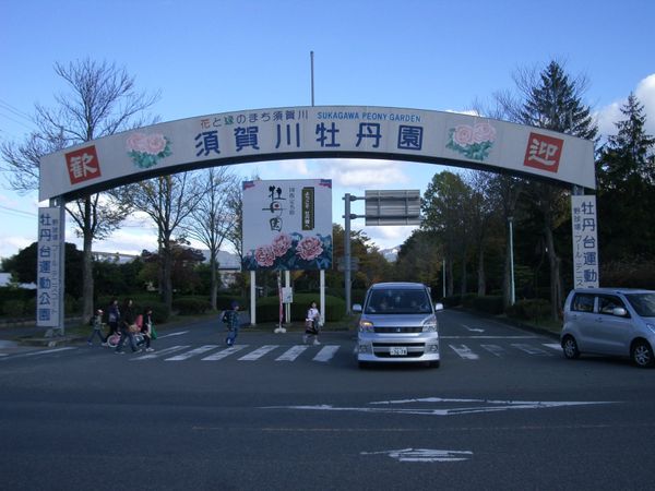 日本・福島県須賀川「20121027福島県須賀川駅」の写真