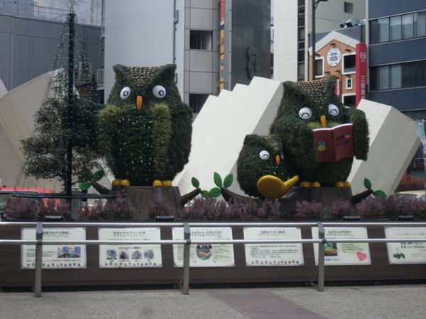 日本・東京都豊島「20130126東京都池袋駅」の写真