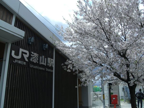 日本・山形県山形「20130427山形県漆山駅」の写真