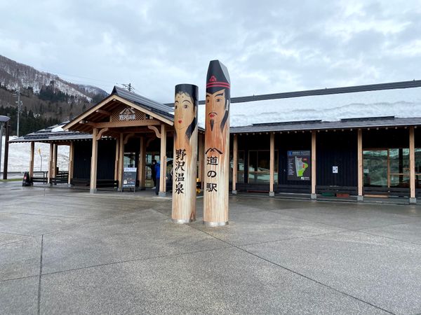日本・長野県「野沢温泉10」の写真