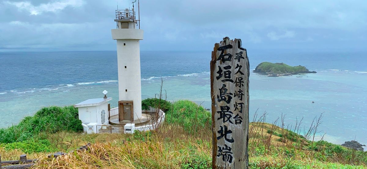 川平湾、石垣島最北端、竹富島、西表島でのカヌー体験🛶