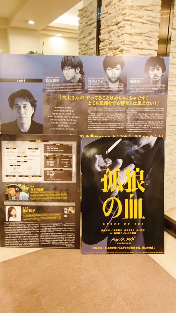 日本・広島県「呉」の写真：孤狼の血、孤狼の血レベル2ロケ地