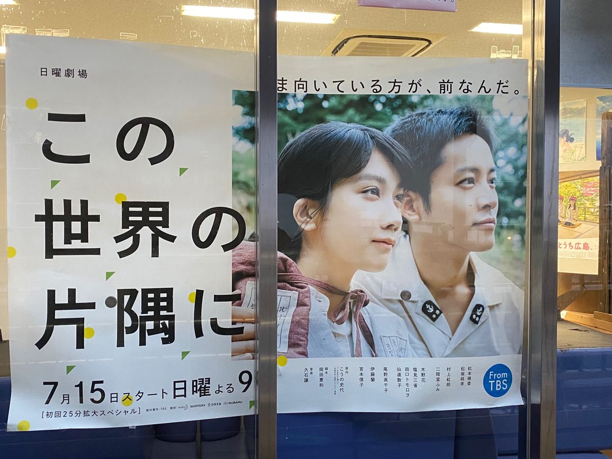 孤狼の血、孤狼の血レベル2ロケ地