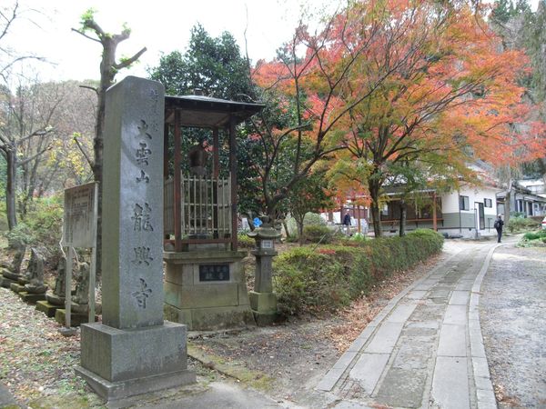 日本・福島県白河「20131110福島県白河駅」の写真
